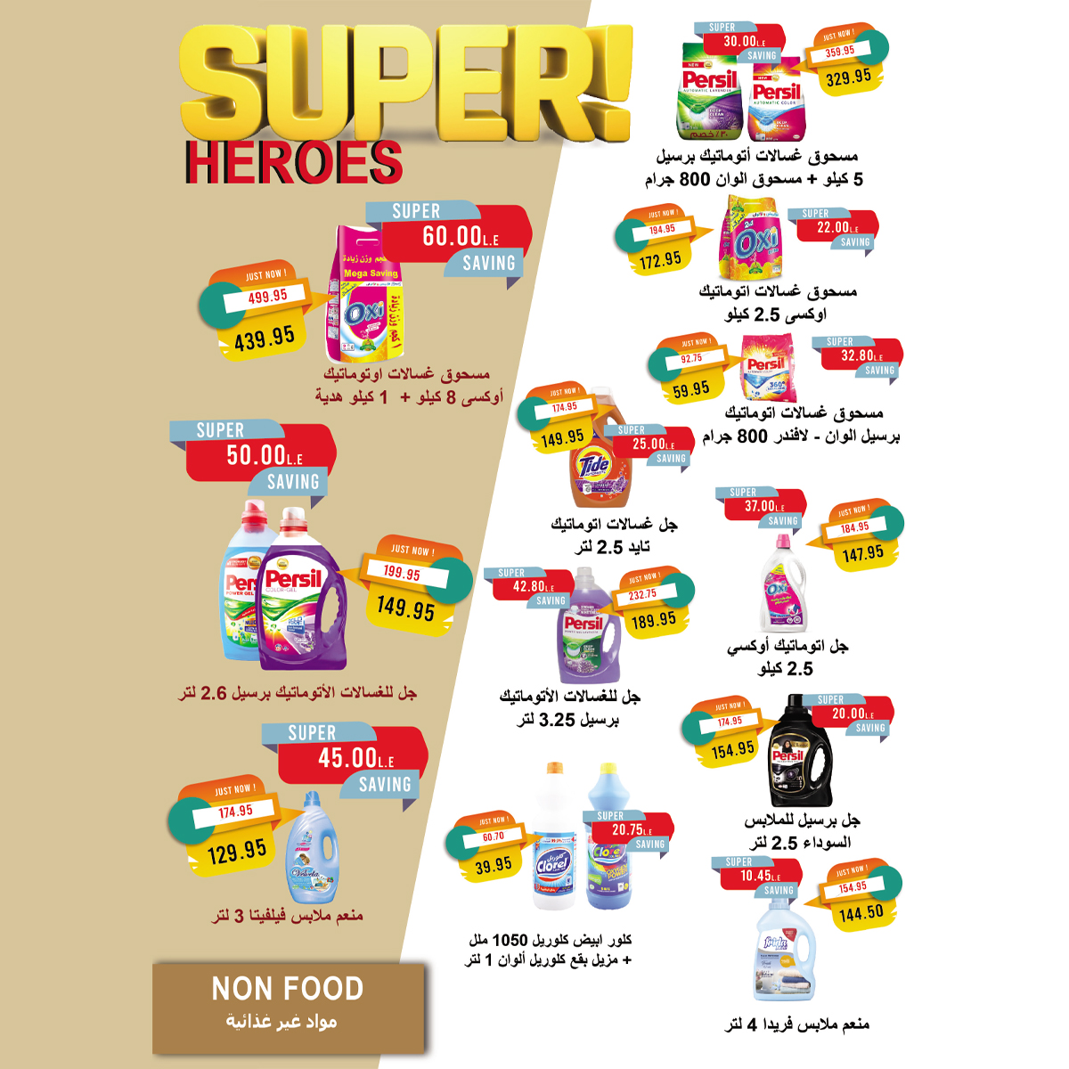 metro offers from 1mar to 15mar 2025 عروض مترو من 1 مارس حتى 15 مارس 2025 صفحة رقم 30